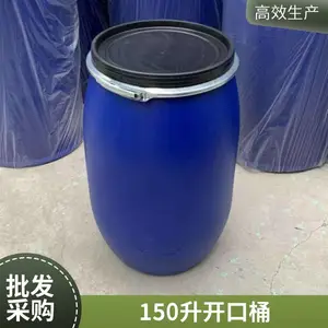 ʳƷ���150��ʳƷͰ��������165LҽҩͰ�ܷ�����䰲ȫ