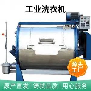 ��ҵ��ɻ�����Ʒ��С�ͱ���ҽԺϴ�µ�20����ϴ�ѻ�