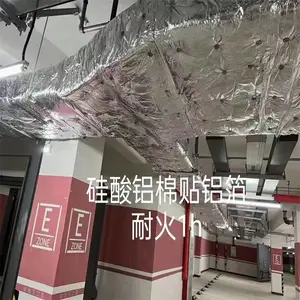 江西厂家生产耐火1小时铝箔玻璃棉板 保温隔热节能 防排烟通风管道板
