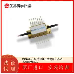 德国INNOLUME 半导体光放大器（SOA）光纤耦合BOA