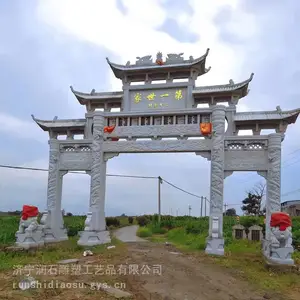 乡村路口石牌坊 村口三门石牌楼 寺庙山门 陵园墓地石门楼 造型宏伟