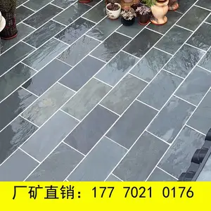 青石板岩室外仿古文化石别墅花园庭院广场防滑地铺石材人行道路砖