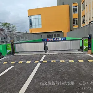 ������������ʤ�������С��ʿ��˳�������Զ����峵��ʶ�����ϵͳͣ����ɨ��С���ſ�����ң�ص�բ
