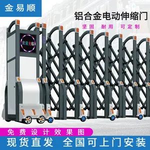 电动伸缩门铝合金幼儿园工厂工地别墅大门智能学校大门 抗风伸缩门