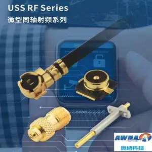 奥纳科技代理电连ECT射频同轴连接器ECT818000158