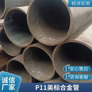 A335P11��ѹ�Ͻ�� SA213T92��ھ��޷�� ���ڵ糧 �����и�ӹ�