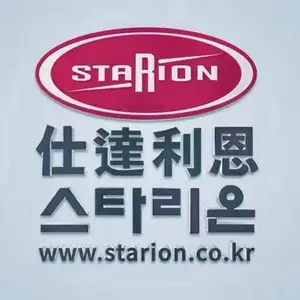 仕达利恩（惠州）电子有限公司