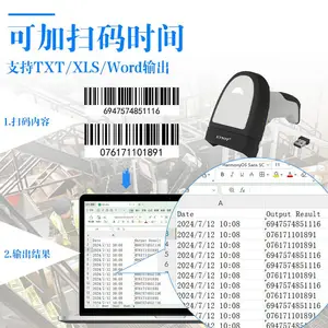 XTIOT��ͨXT6202ER-2��ʱ�������ǹ һ�Զ�ɨ��ǹ Զ��������ɨ��ǹ����