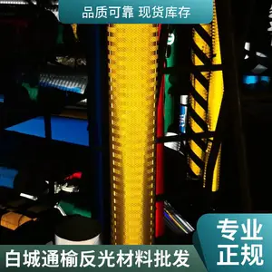 3M��ʯ������ĤV��ȫ�⾵�ӹ���������Ĥ���Ʒ��������� ����ֱ