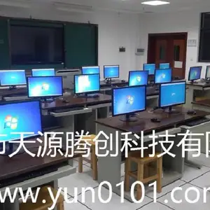��ӦNComputing X350���ն�|һ�����ն�