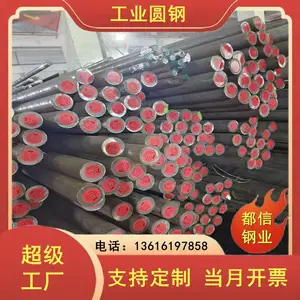 制造商 UNSR30188不锈钢管 1.4501高合管 蒸发器装备