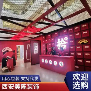 美陈装置 大型灯会制作厂家 送货上门 全国供应