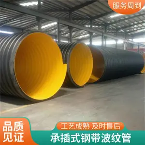 聚乙烯HDPE排水管大口径钢带波纹管 排污污排水管道