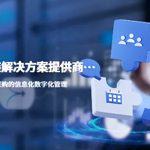 玻璃包装项目管理咨询服务 上海岭湃科技供应