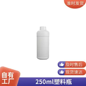 ����ƿС�ڷ�ƿ�ܷ⻯����Ʒ�Լ�ƿ�ƾ�ƿ100ml-1200ml