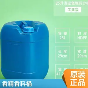 25�������ͰʳƷ�� ������װͰʹ�������� �Ӻ� �ɶ���