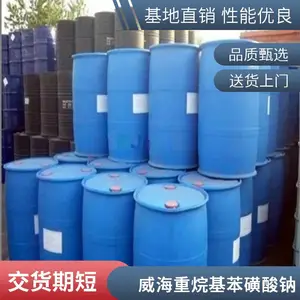 SAS重烷基苯磺酸钠50%用于配制防锈油分散剂澳凯