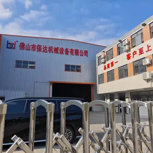 佛山市保达机械设备有限公司