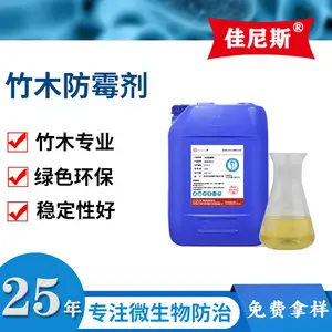 竹木抗腐防护液浸泡型,防潮抗霉,托盘砧板专用,清香环保