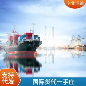 法国海空运货代FBA专线 整箱拼箱 双清包税到门 国际货运物流