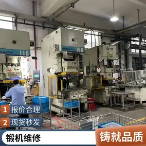 沃锻订制 双点精密冲床厂家 性能稳定 APC系列双轴 维修简单