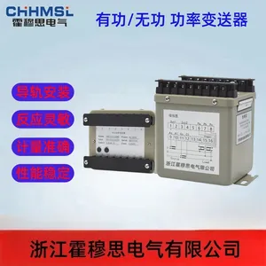 霍穆思FPW101-V2-A2-F2-P2-O2单相功率变送器服务热线
