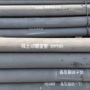 稀土合金耐磨管道管件