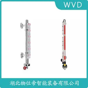 UHZ-234磁翻板液位计 WVD