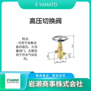 E-YAMATO������ ����Ƭ������ ���������� YMC-20LF