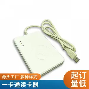 圆志供应RFID远距离FDX模块 UHF读卡器TTL射频识别标签模块RW208J
