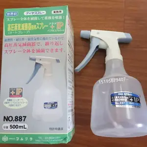 �ձ�����ϸ����ˮ��FURUPLA��ˮ�����ý��������������ҩ������
