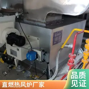 大功率燃气热风炉 用于烘干设备 烘房烘箱 操作简单 节能降碳