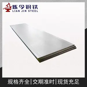 Monel K-500蒙乃尔合金 板/棒/管材 规格齐全 支持定制 零售批发