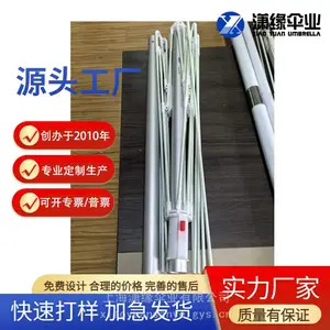 折叠沙滩伞 便捷式可折叠遮阳伞 户外遮阳伞钓鱼伞折叠伞架