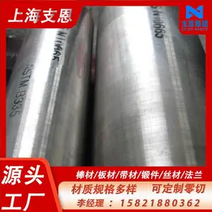 ��Դͷ������UNS S33400˫�಻��ְ� 3-50mm�� ��������