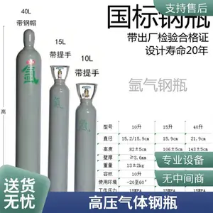 ��ҵ������̼ƿ��ƿ�޷��ƿ��ѹ��������8L/10L/80L