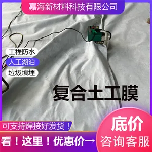 HDPE����Ĥ����������һ��һĤ����һĤ����ֱ������ˮ���������