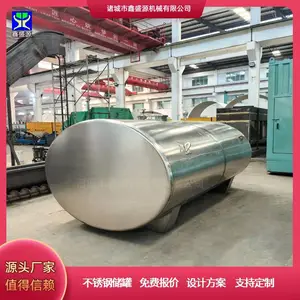卧式不锈钢冷藏罐 多功能不锈钢食用油储罐 医药用不锈钢储罐
