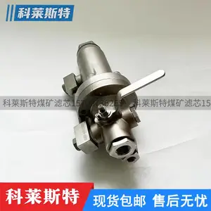 00571510-0000煤矿高压背水反冲洗过滤器2216