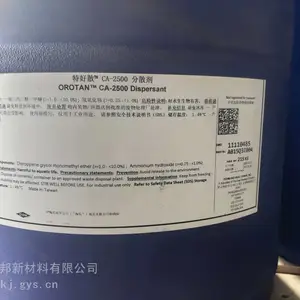 BD-109不含 APEO 且易生物降解的特殊醇类表面活性剂