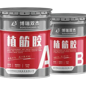 南昌厂家 环氧植筋胶 粘钢胶 碳布胶 碳布 灌缝胶江西厂家一站式供应