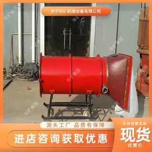 煤矿井下巷道高倍数泡沫灭火装置 渗透性强 高倍数泡沫灭火装置