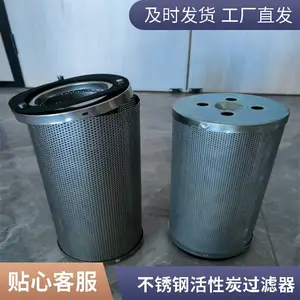不锈钢桶化学式滤芯中央空调和集中通风系统除味镀锌活性炭碳筒