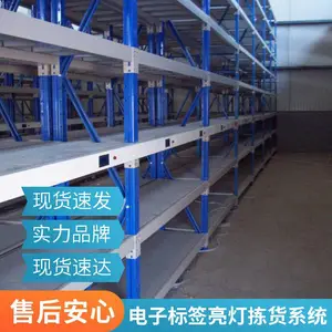 电子标签拣选系统推荐康大 多色灯指示 分拣效率高