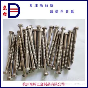 316 DIN571外六角木螺钉 外六角自攻钉 六角头木螺丝 可非标定制