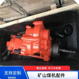 YGZ90钻机 气动凿岩机配件图 圆盘导轨式钻/机 打扇形中深孔用