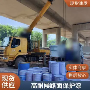 峡辉沥青路面高耐侯聚氨酯保护剂 高效防水 抗紫外线 公路养护涂料