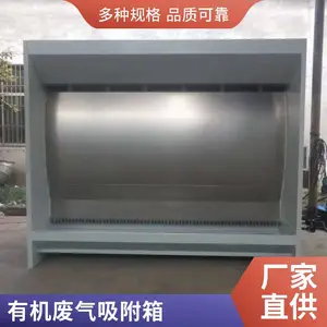ˮ����ˮ���񻷱��� �������������������׻����豸��������