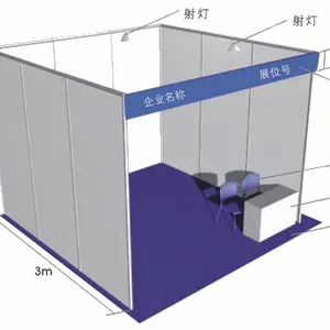 2019上海国际工程机械展