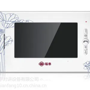 福泰楼宇对讲别墅高清彩色可视对讲